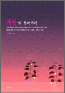  񸶸