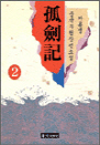 ˱ 2