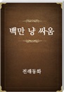 鸸  ο
