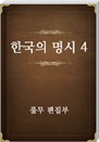 ѱ  4