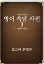  Ӵ  3