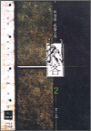 ڰ 2