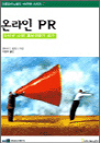 ¶ PR - ͳ ô! ȫ Ǳ
