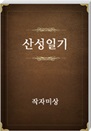 꼺ϱ