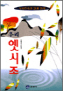 츮 