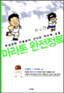   - 븮 ȫ ų  