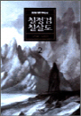 ĥ ĥ쵵 2