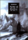 ĥ ĥ쵵 4