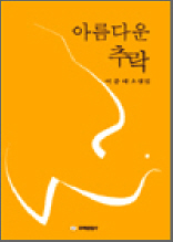 Ƹٿ ߶