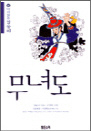 ൵ - ٽ д 赿 16