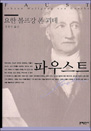 Ŀ콺Ʈ