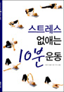 Ʈ ִ 10 