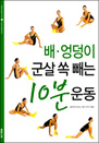     10 