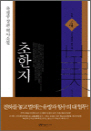  4 -  пհ  