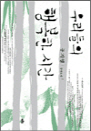 츮 ູ ð