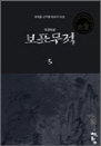 ǥ 5