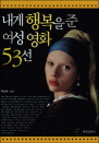  ູ  ȭ 53