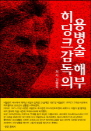 ũ  뺴 غ