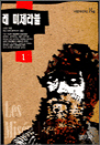   1 - Ǽ蹮м 14-1