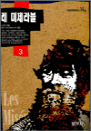   3 - Ǽ蹮м 14-3