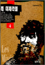   4 - Ǽ蹮м 14-4