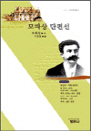 Ļ  - 縣Ѽ 637