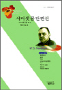 Ӽ   - 縣Ѽ 608