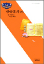 ﱹ () - 縣Ѽ 219