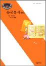 ﱹ () - 縣Ѽ 220