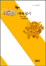 ϱ - 縣Ѽ 222