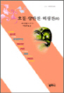 ȣ  - 縣Ѽ 204