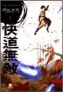 赵 1