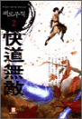 赵 2