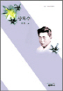 ϼ - 縣Ѽ 311