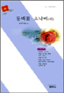 ɤҳ  - 縣Ѽ 312