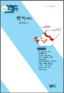 ó  - 縣Ѽ 313