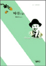 Ź () - 縣Ѽ 315