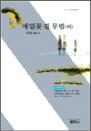 ޹в   () - 縣Ѽ 321