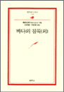 ٴ ħ() - 칮 3