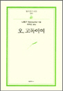 , ̿ - 칮 5