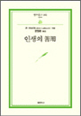 λ  - 칮 61
