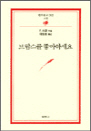  ϼ... - 칮 62