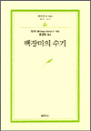   - 칮 66