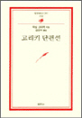 Ű  - 칮 97