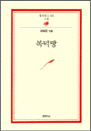  - 칮 116