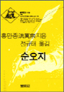  - 칮 118