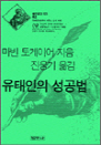   - 칮 123