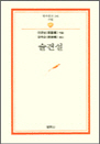 ߼ - 칮 141