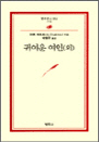 Ϳ () - 칮 167