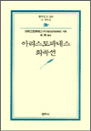 Ƹĳ׽  - 칮 168